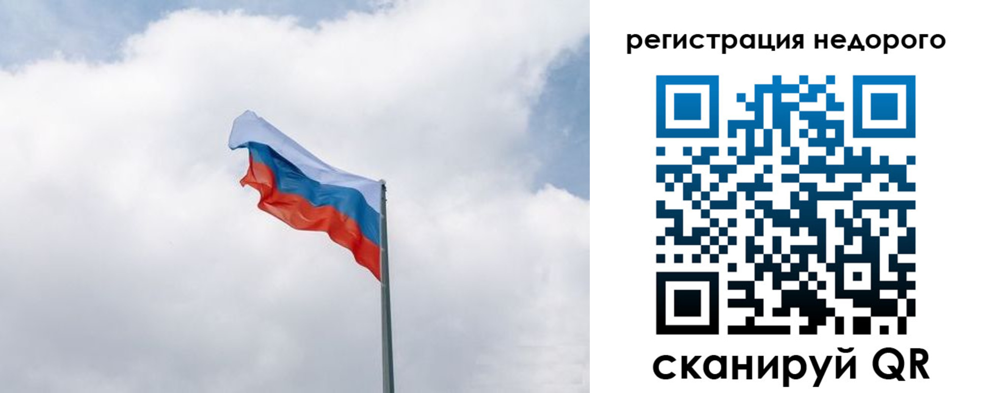 прописка штамп в Салавате