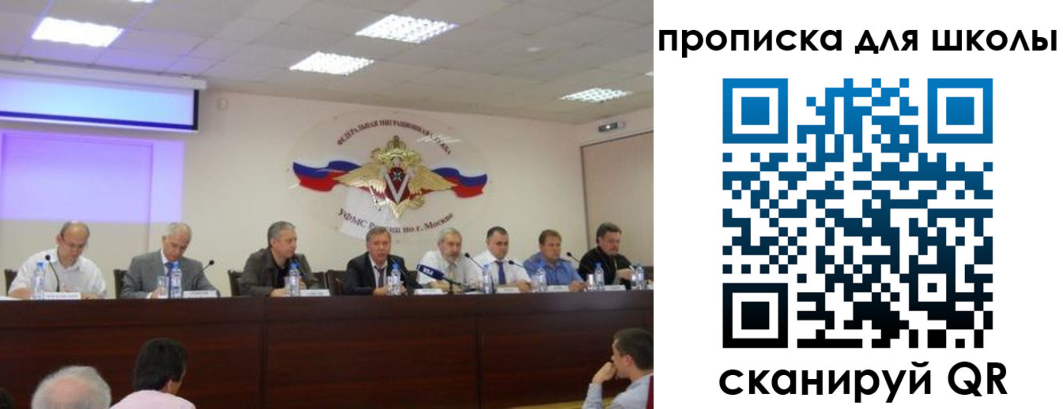 прописка штамп в Салавате